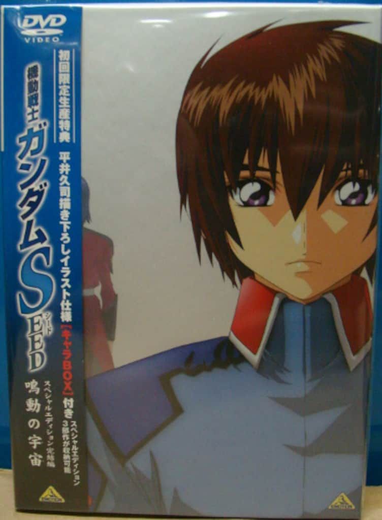 アニメDVD キャラBOX/全3巻)機動戦士ガンダムSEED スペシャル