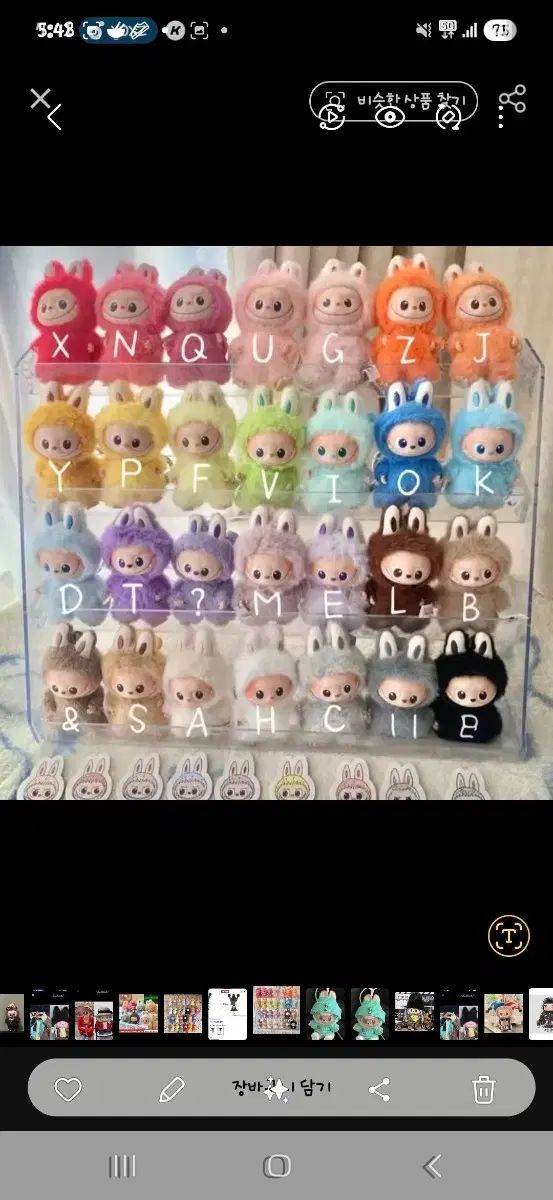  コンテナボックスの中にぬいぐるみ コンテナボックス 全部 Labubu ラブブ ぬいぐるみ キーホルダー キーリング 小物