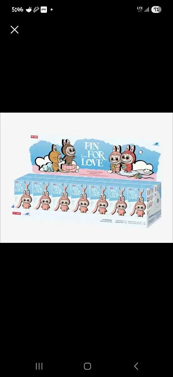 コンテナボックスの中にぬいぐるみ コンテナボックス 全部 Labubu ラブブ ぬいぐるみ