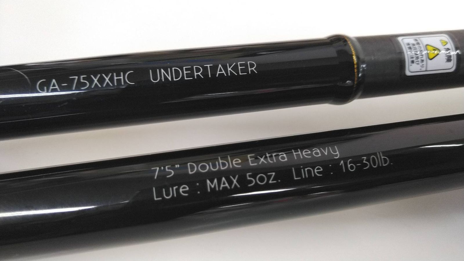 レイドジャパン グラディエーター アンチ ＧＡ－７５ＸＸＨＣ アンダーテイカー バス ビッグベイト ベイト ロッド ０８