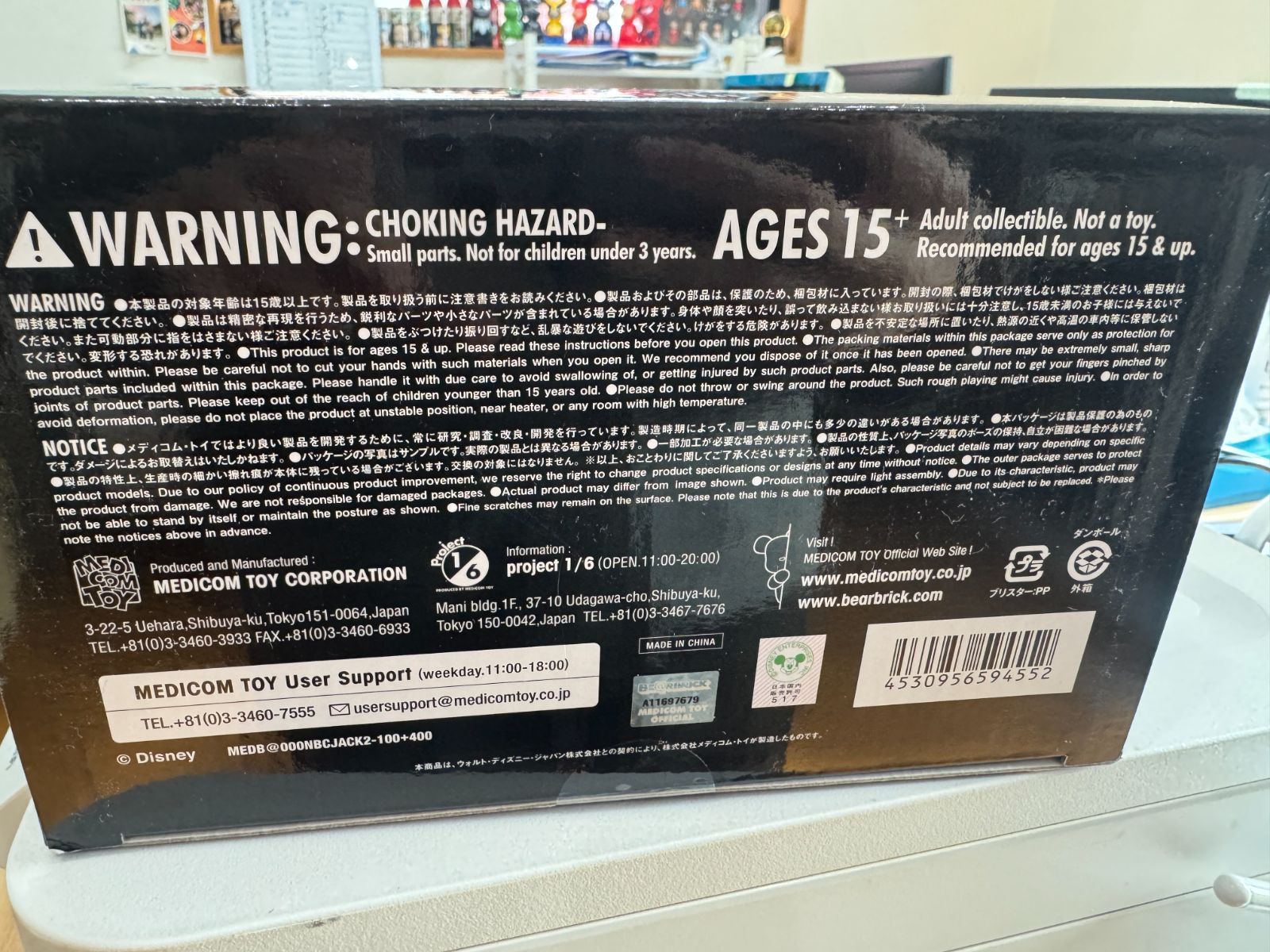 BE RBRICK Jack Skellington 100％ - 400 MCT TOKYO