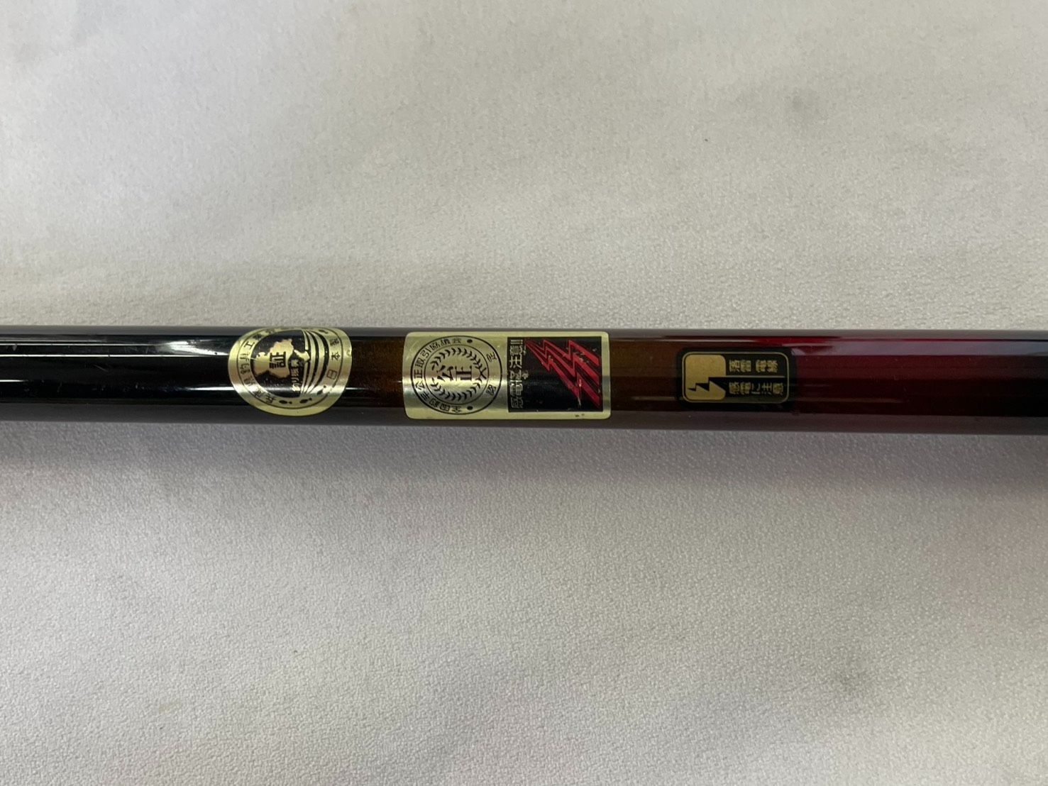 送料無料 希少品 がまかつ テンカラ 翠莱38 日本製 テンカラ竿 渓流竿