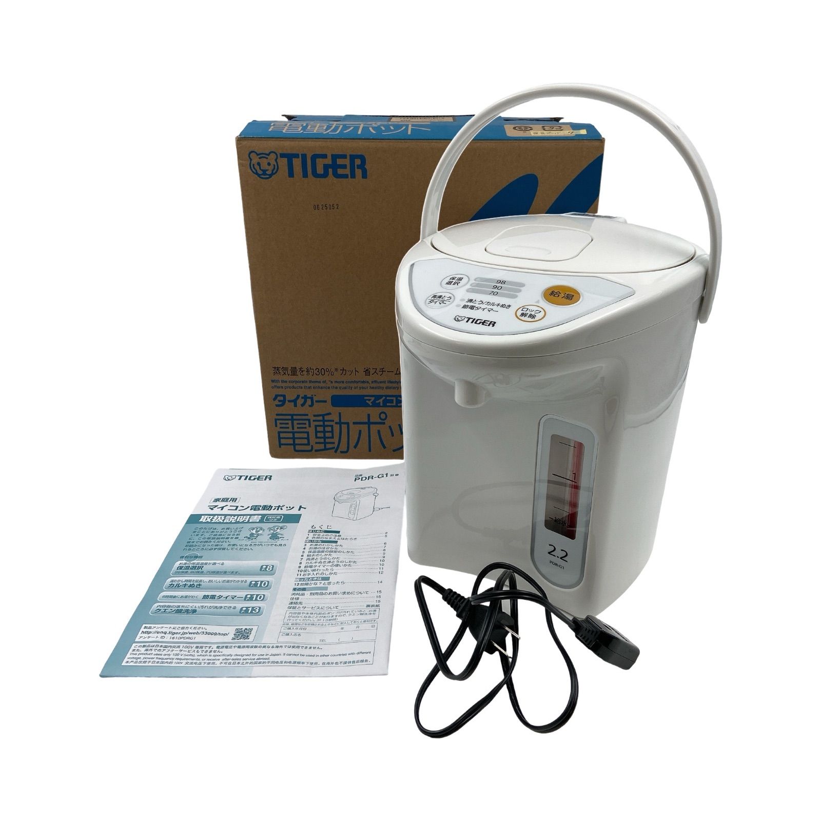 タイガー マイコン 電動 ポット 2 L ホワイト 白 節電 3段階保温 PDR G 221 W 25年製 リコール対象外