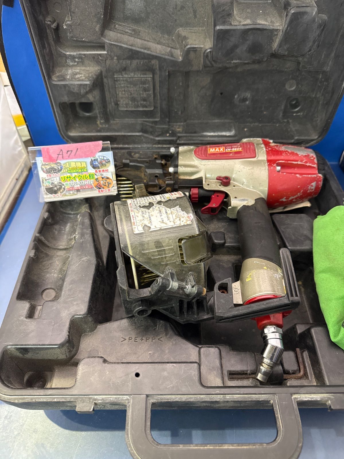 マックス コイルネイラ 常圧 CN 565 S