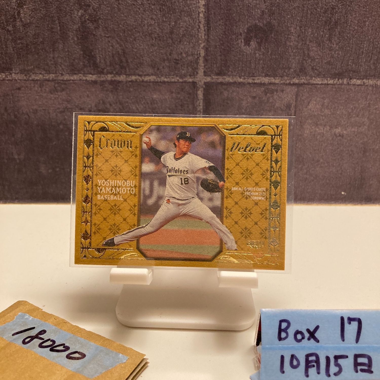 BBM crown 山本由伸 Velvet 20枚限定 野球 2023 BBM 山本由伸 02/20 オリックスバファローズ Velvet Crown カード