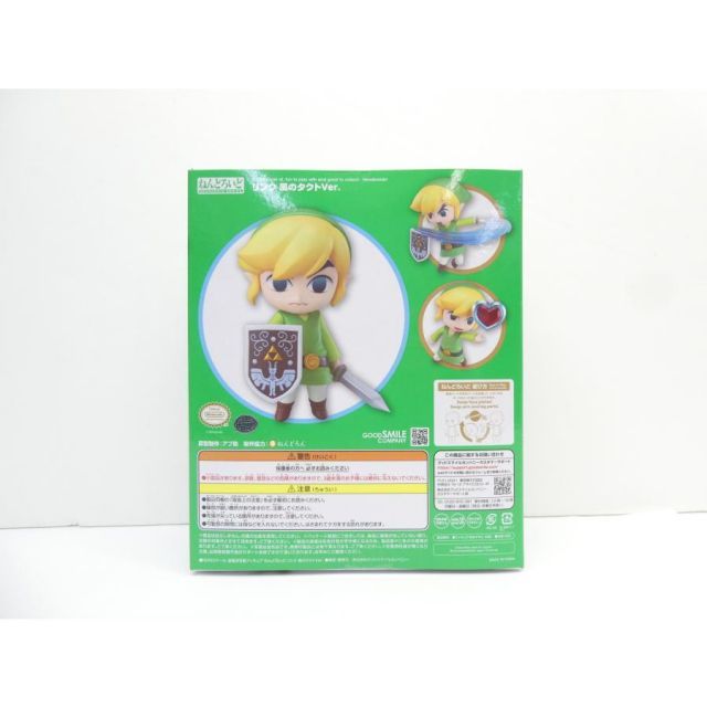 ねんどろいど 413 ゼルダの伝説 リンク 風のタクトVer. 未開封 ねんどろいど 413 ゼルダの伝説風のタクト リンク 風のタクト