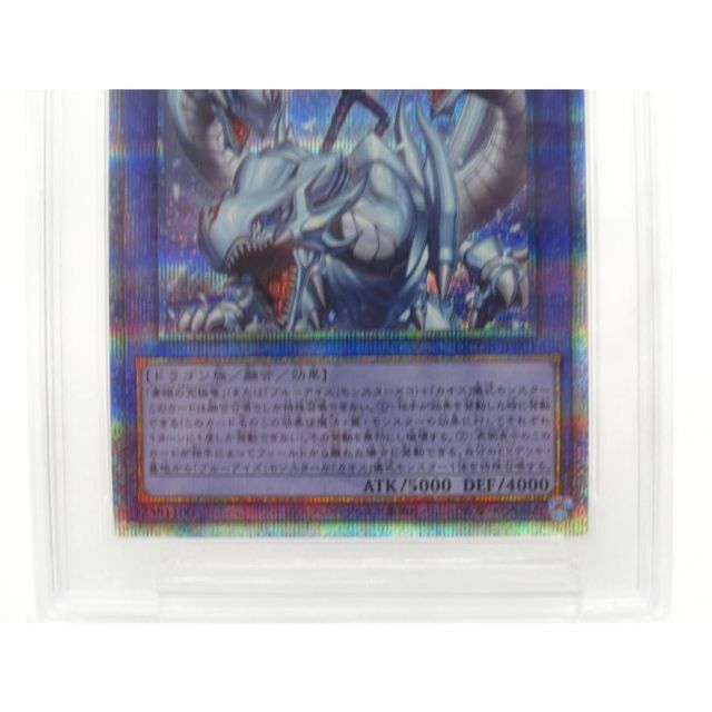 PSA10 究極竜魔導師 25th QCSE 遊戯王 PSA10 究極竜魔導師 25th QCSE 遊戯王 超究極魔導竜王 25th PSA10