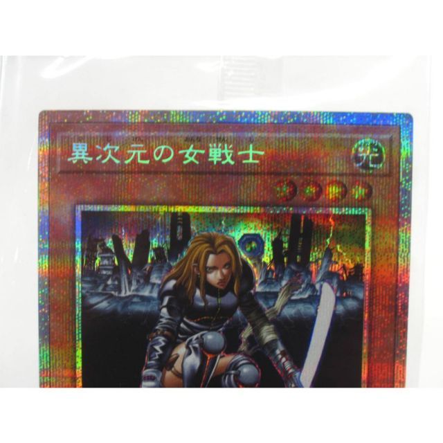 未開封 遊戯王 異次元の女戦士 25YA-JP003 #UX2361 - メルカリ
