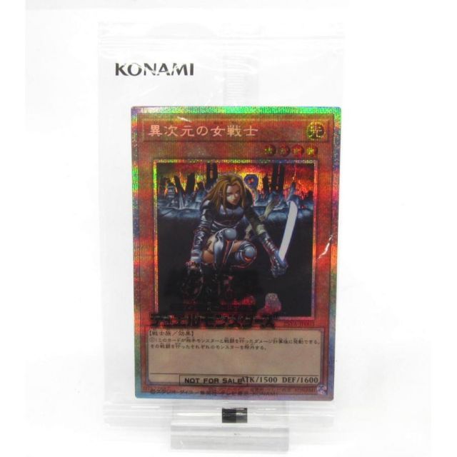 未開封 遊戯王 異次元の女戦士 25YA-JP003 #UX2361 - メルカリ