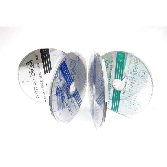 沖縄/宮古/八重山 民謡大全集(1) 唄方～うたかた～ CD □UV3332 - メルカリ