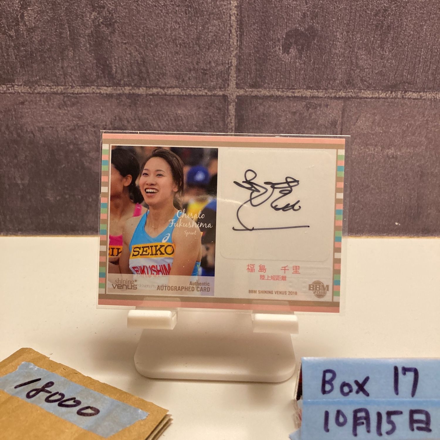 2018 BBM 福島千里 26/60 直筆サインカード 陸上競技 Shining Venus