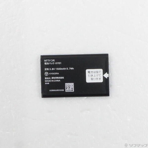 品〕 DIGNO ケータイ カメラレス KY-43C ブラック docomo SIMフリー