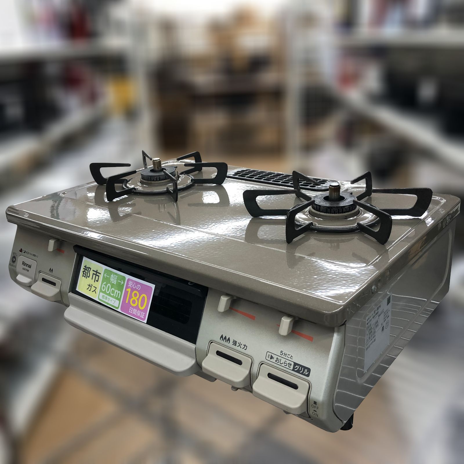 1021-003 ★リユースのサカイ幸手店★Rinnai リンナイ　ガステーブル　21年製　都市ガス ☆リユースのサカイ幸手店☆ Rinnai リンナイ ガステーブル 都市ガス用