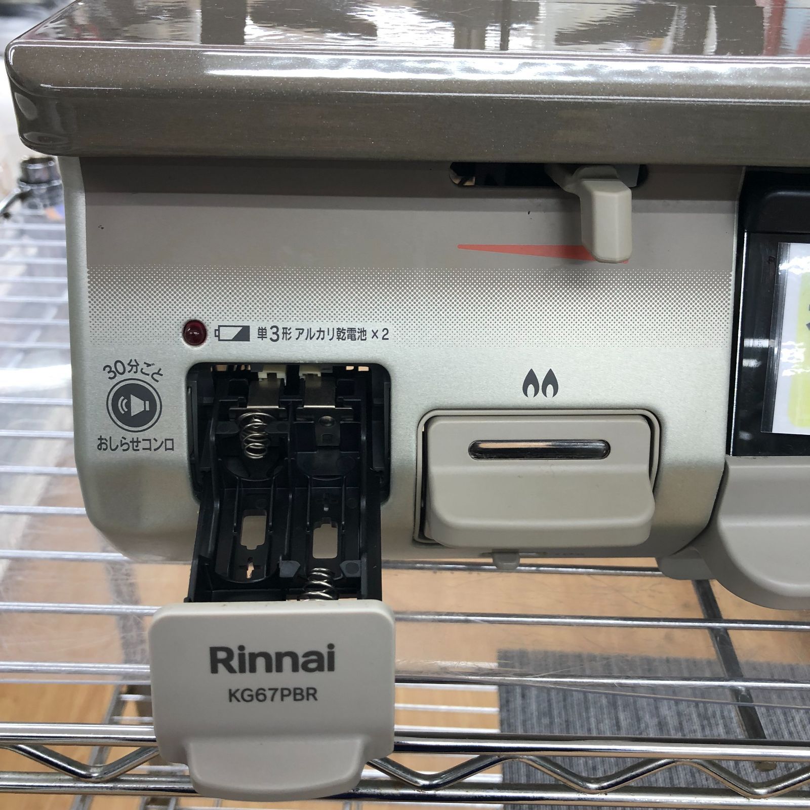 ☆リユースのサカイ幸手店☆ Rinnai リンナイ ガステーブル 都市ガス用