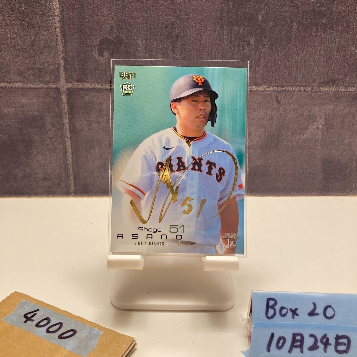 2023 BBM 1st Version 浅野翔吾 025/100 金箔サイン 読売ジャイアンツ