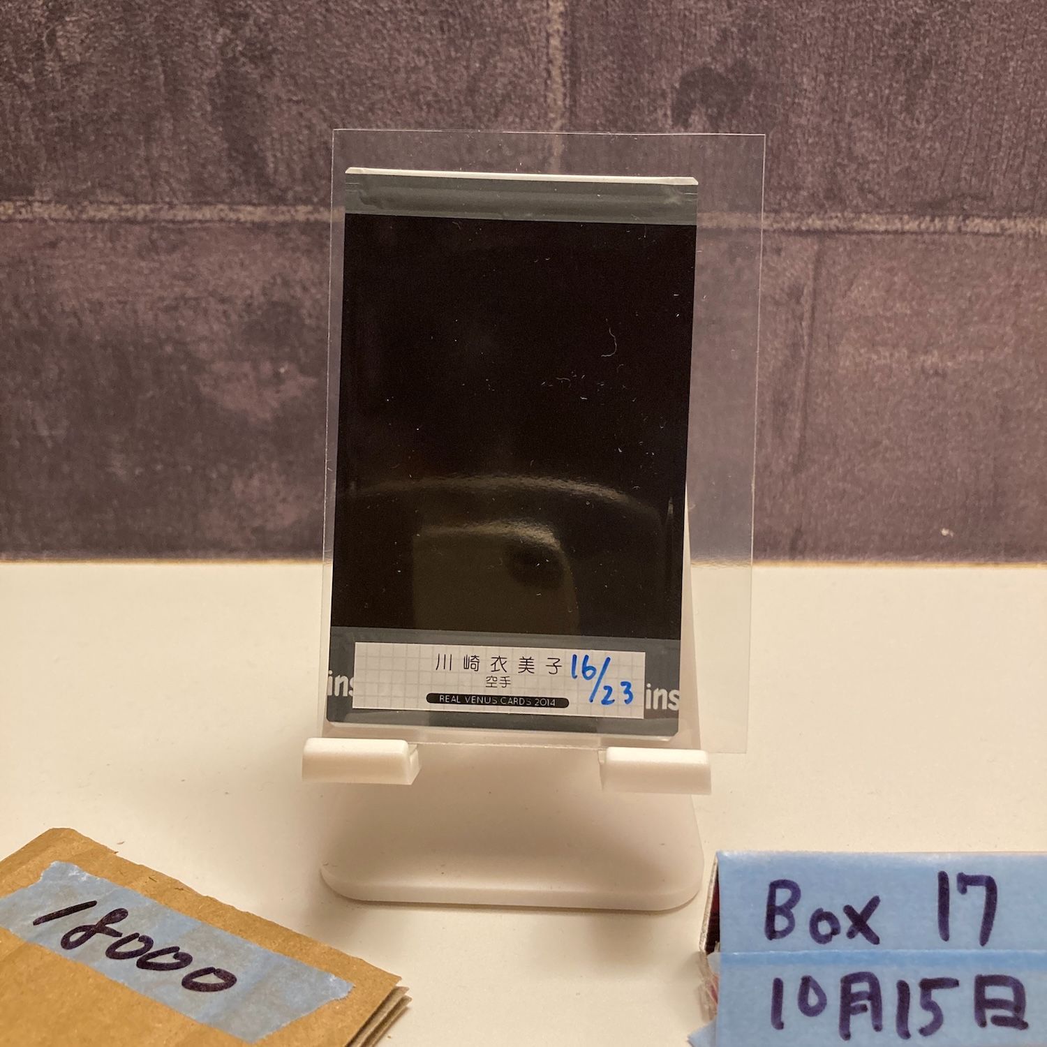 2014 Real Venus 川崎衣美子 16 23 直筆サインカード 空手 チェキ カード リアルヴィーナス