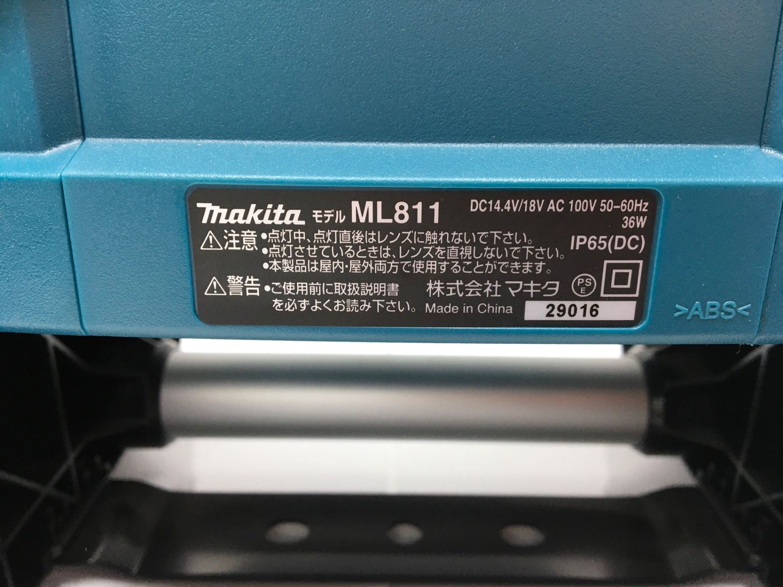 ♥に近い Makita|マキタ