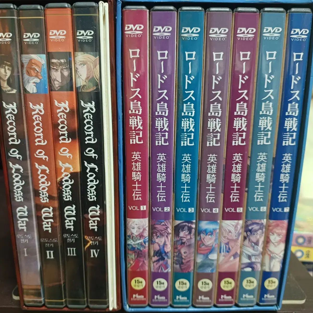 ロードス島戦記 公式通販 BOX : DVD+CD フルセット tv エディション+ dvd ova DVD-BOX EMOTION the 神谷明 冬馬由美, ゲオ公式通販サイト⁄ゲオオンラインストア中古1.ロードス島戦記