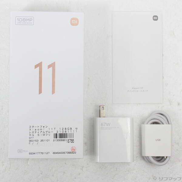 未使用・未開封品) TRUSCO(トラスコ) 45°フレア&カッターセット