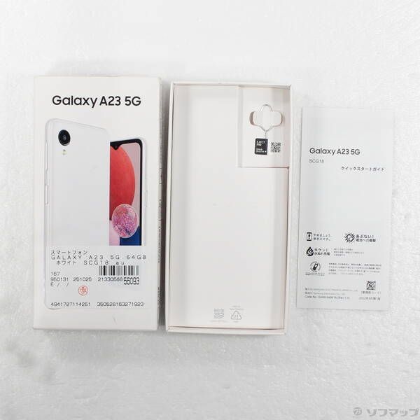 【初期化済】Galaxy A23 5G SCG18 ホワイト 64GB Galaxy A23 5G SCG18 ホワイト 本体 箱あり 初期化済み サムスン