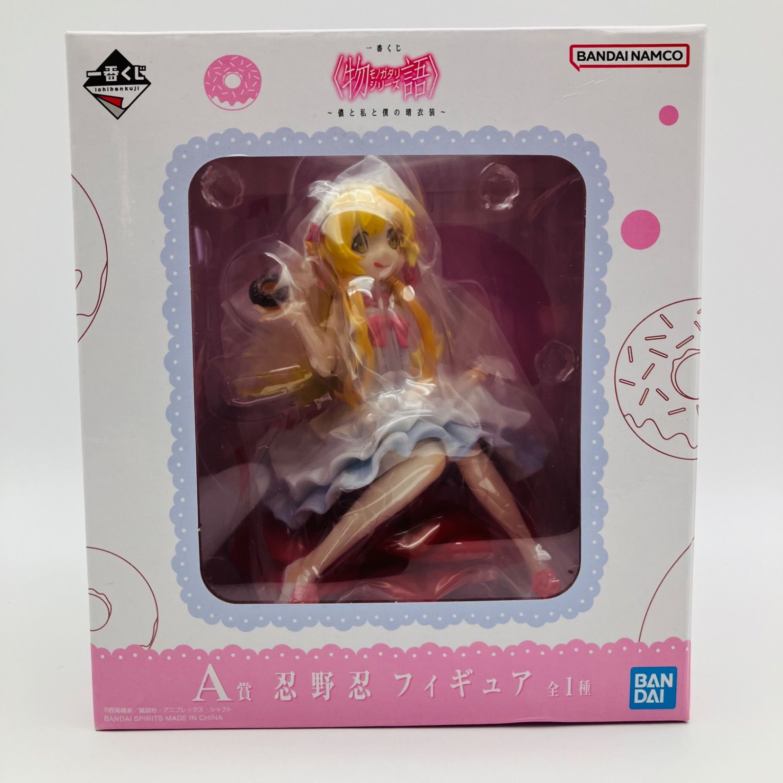 [ロット] 即日発送可 一番くじ <物語>シリーズ ～儂と私と僕の晴衣装～ 一番くじ 〈物語〉シリーズ ～儂と私と僕の晴衣装～│株式会社BANDAI