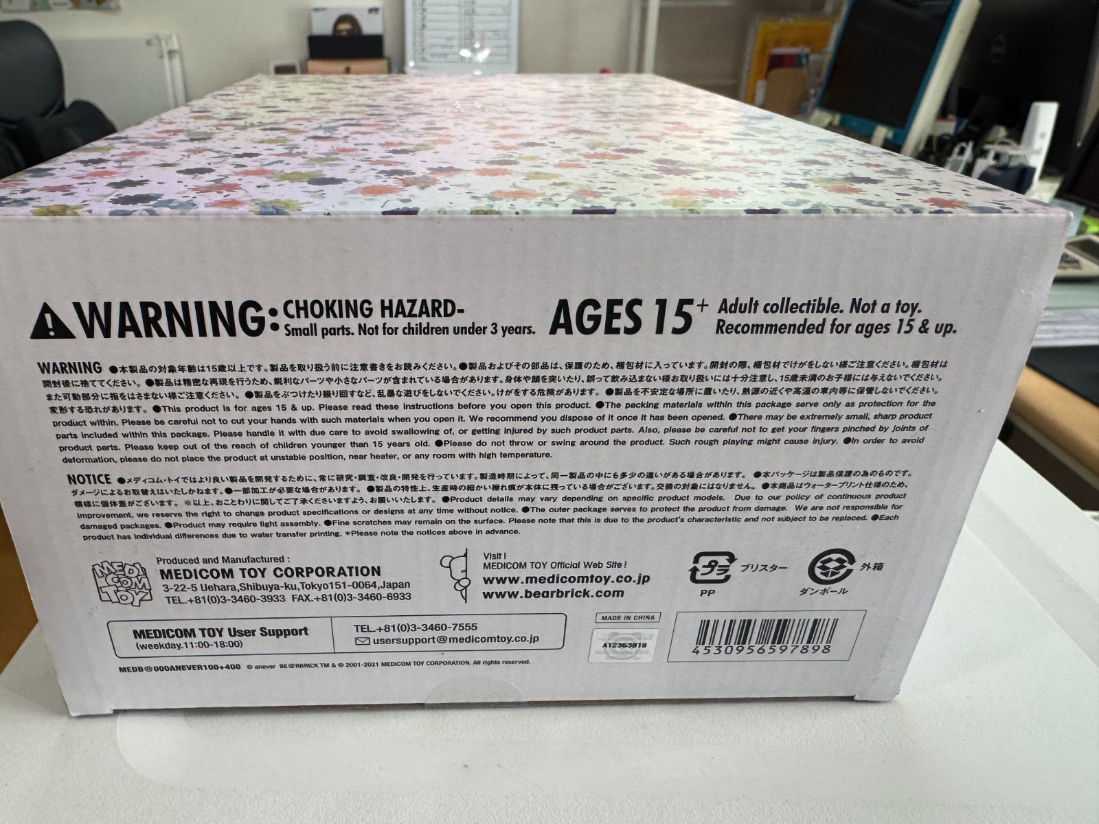 BE RBRICK ANEVER - 400