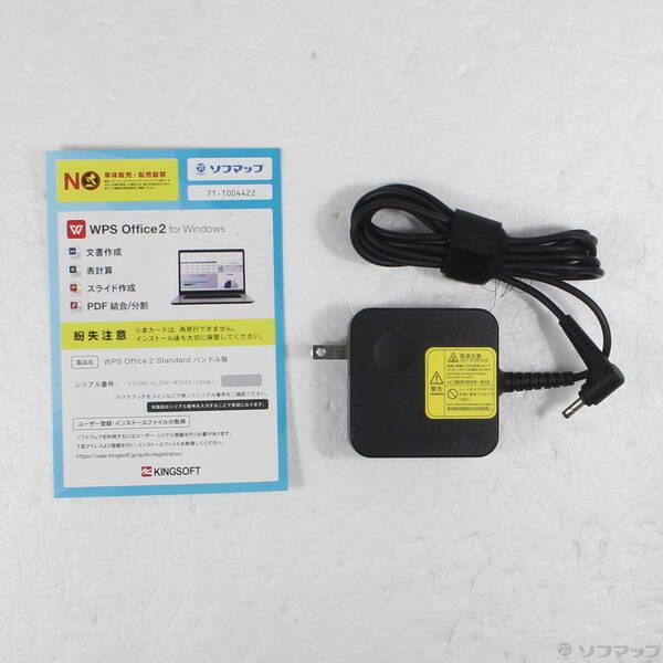 売り切れました 中古品〕 LaVie Note Standard PC-NS850NAS カームシルバー【349