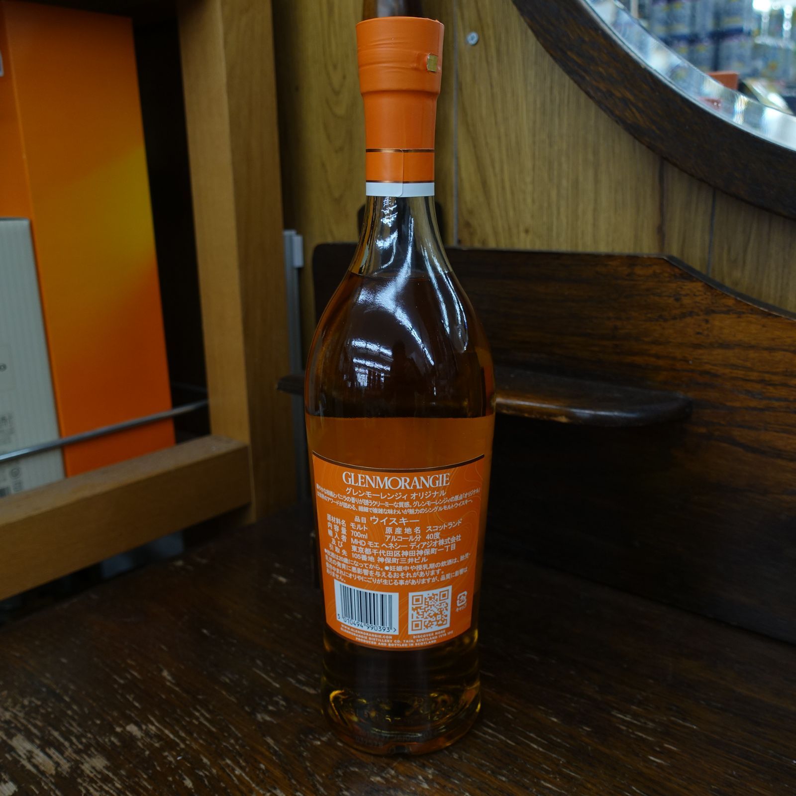 グレンモーレンジ オリジナル12年 700ml 爽やか柑橘系 - メルカリ