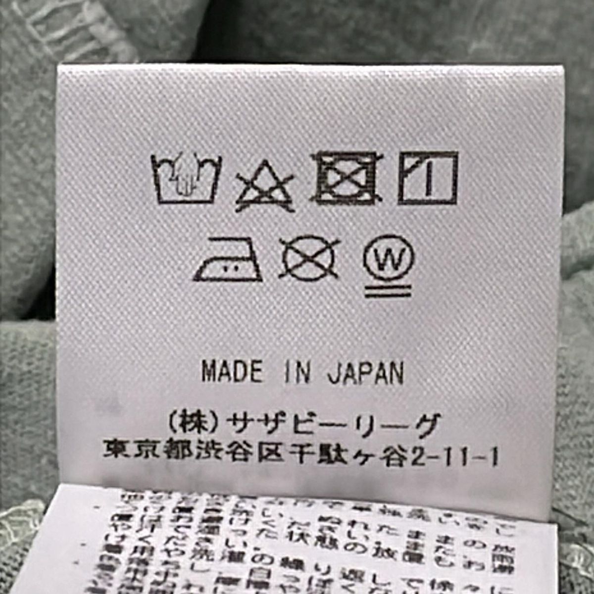 Ron Herman(ロンハーマン) ワンピース サイズXS レディース - ライト