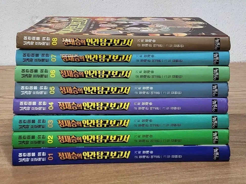 人気セール，高品質 정재승の人間探求報告書 全巻 セット その他