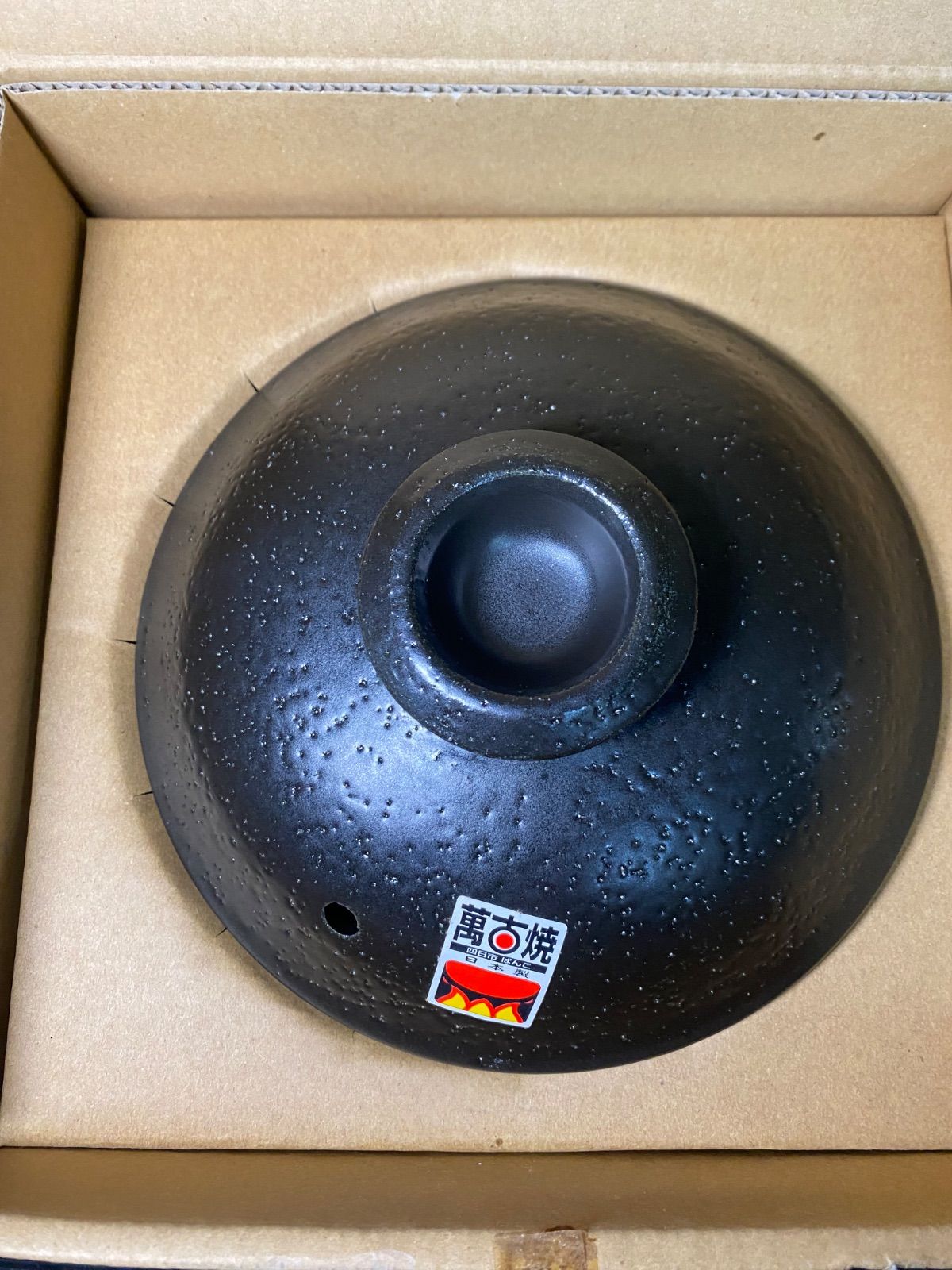 昔ながらのご飯釜4合炊 まぜっこ名人付