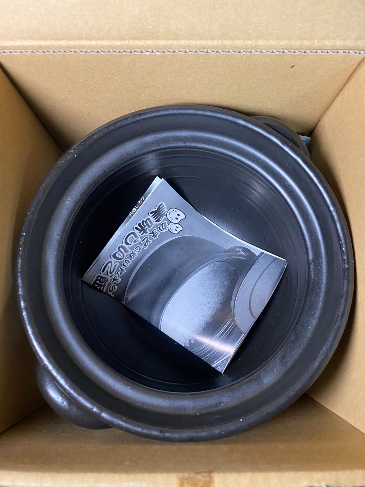 まぜっこ名人付