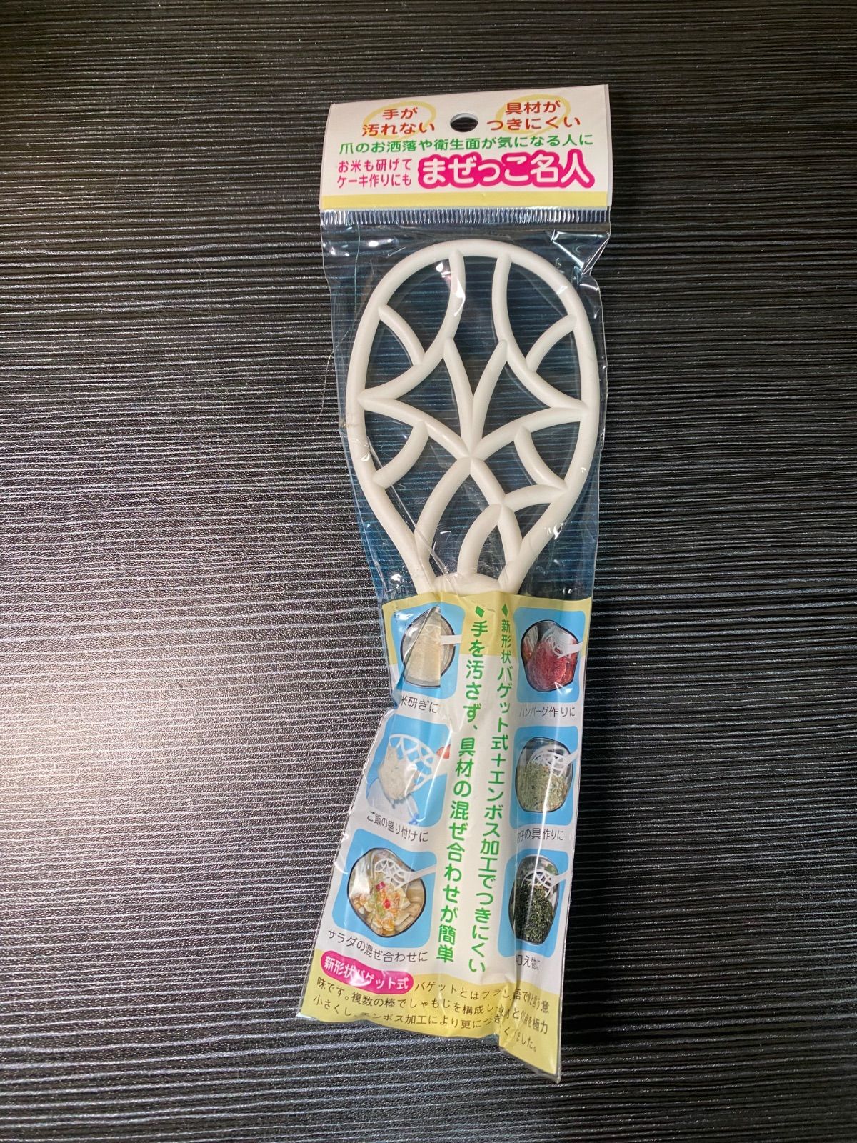 昔ながらのご飯釜4合炊