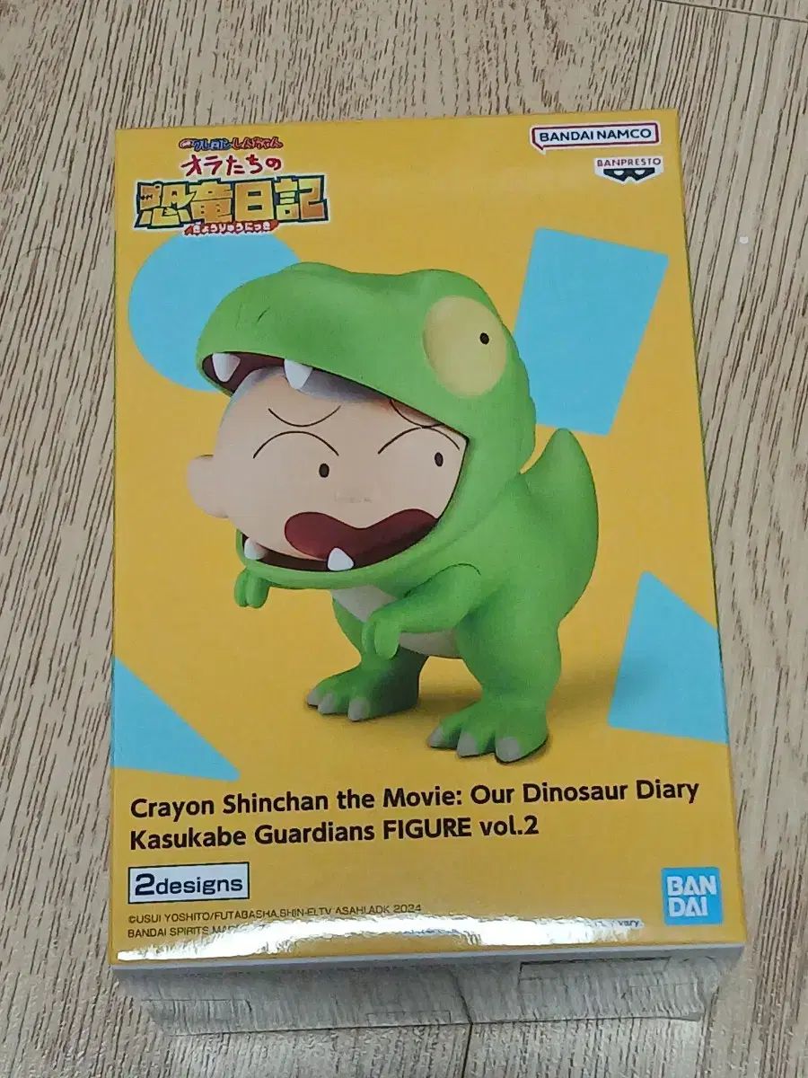 クレヨンしんちゃん　恐竜日記　コスプレ　マサオくん　ネネ　フィギュア　まとめ売り クレヨンしんちゃん恐竜日記コスプレマサオくんネネフィギュアまとめ売り