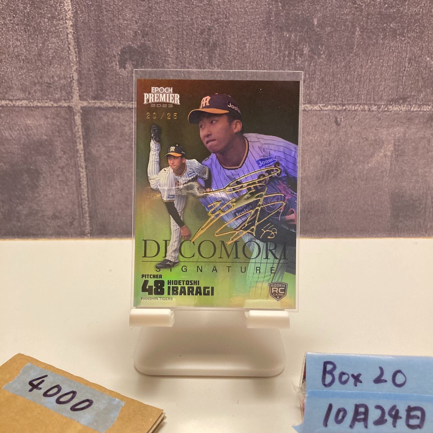 茨木秀俊　直筆サイン　阪神タイガース　ルーキーカード　シグネチャーセット 2023 EPOCH Premier 茨木秀俊 20/25 デコモリサイン 阪神タイガース RC