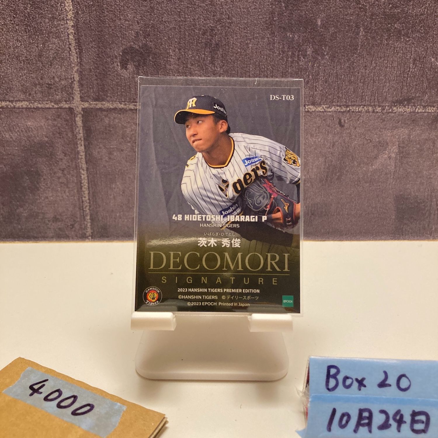 2023 EPOCH Premier 茨木秀俊 20/25 デコモリサイン 阪神タイガース RC