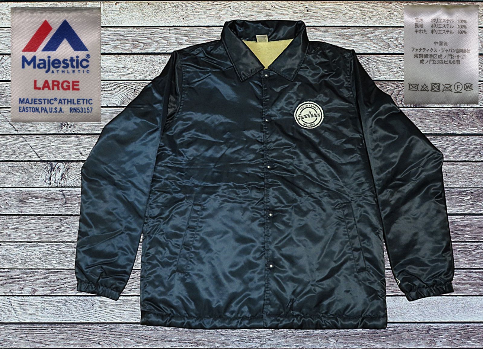 ✅️ 希少 Lサイズ MAJESTIC マジェスティック NPB ヤクルトスワローズ