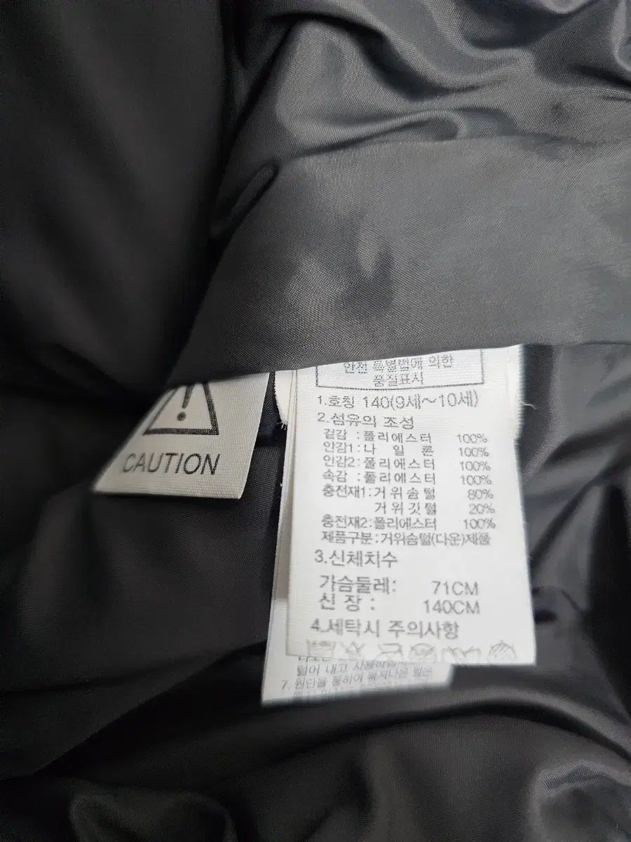 グースロングダウン