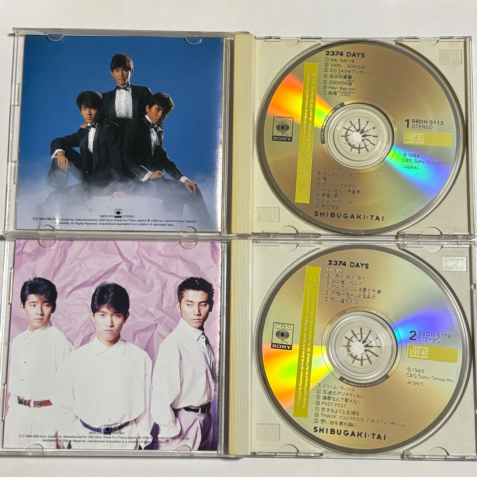 CD2枚 シブがき隊『2374 DAYS』ベスト・アルバム 全27曲収録 - メルカリ