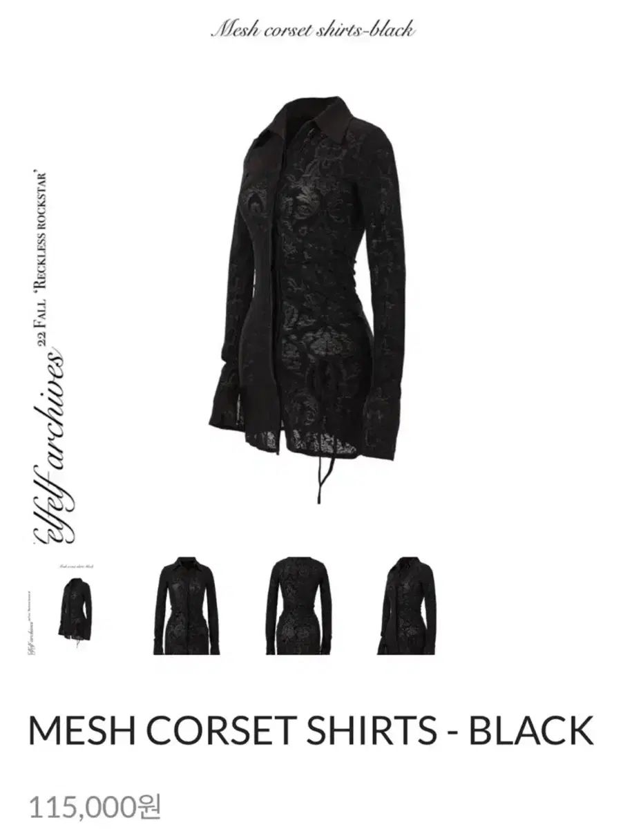 エルエルフエルエルブアーカイブコルセットONE PIECE ブラック