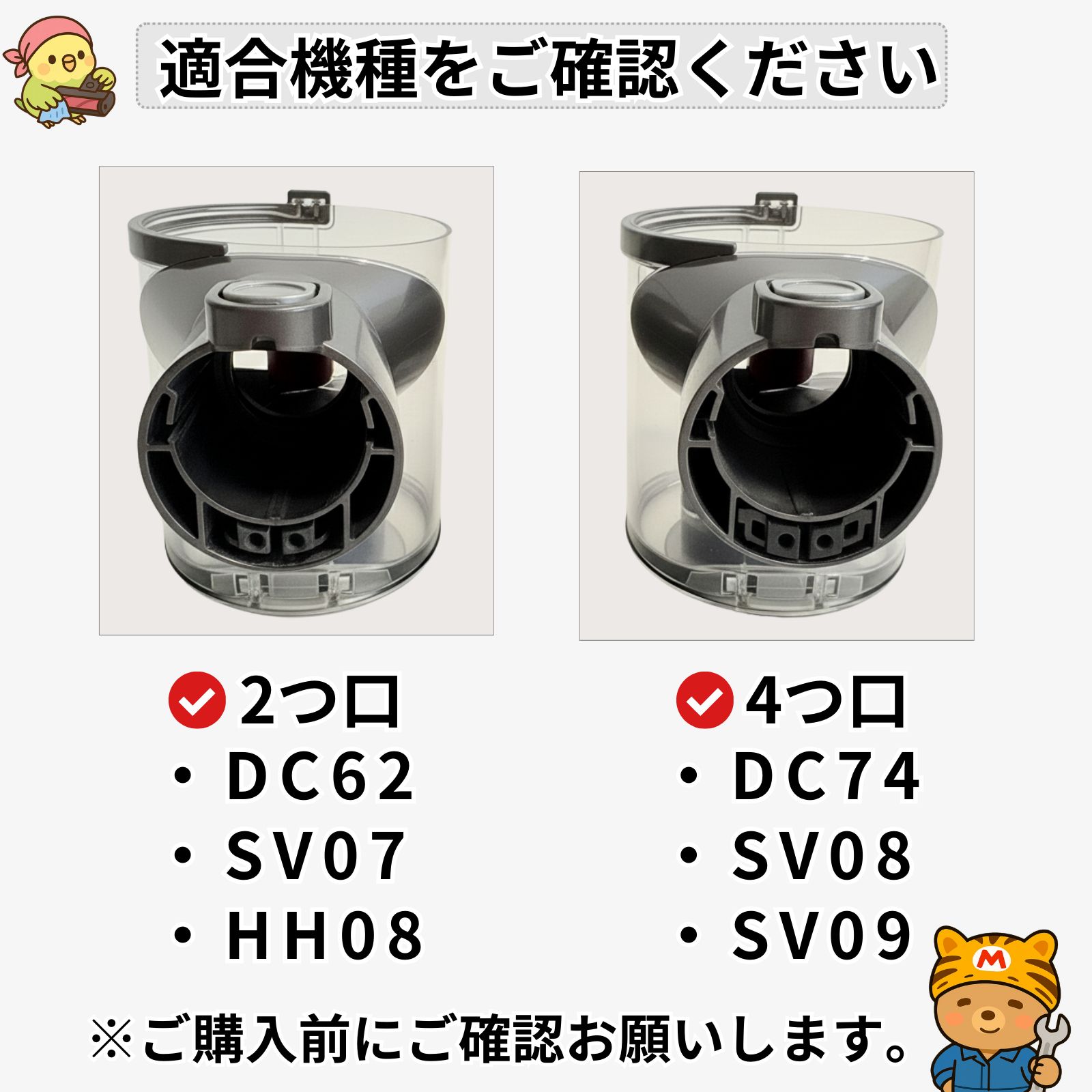 動作確認・分解清掃済】Dyson DC62 V6 カーボンファイバー モーター
