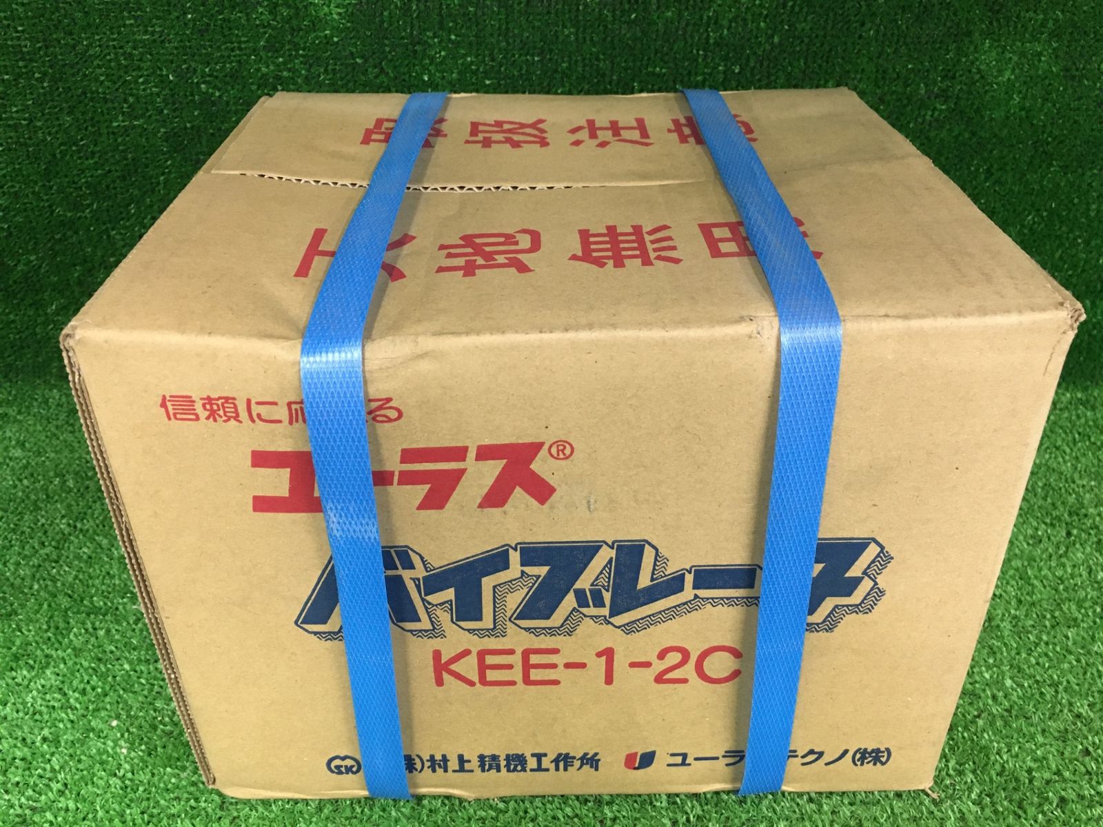 0906 ユーラス ユーラスバイブレータ KEE 1 2 C 200 V