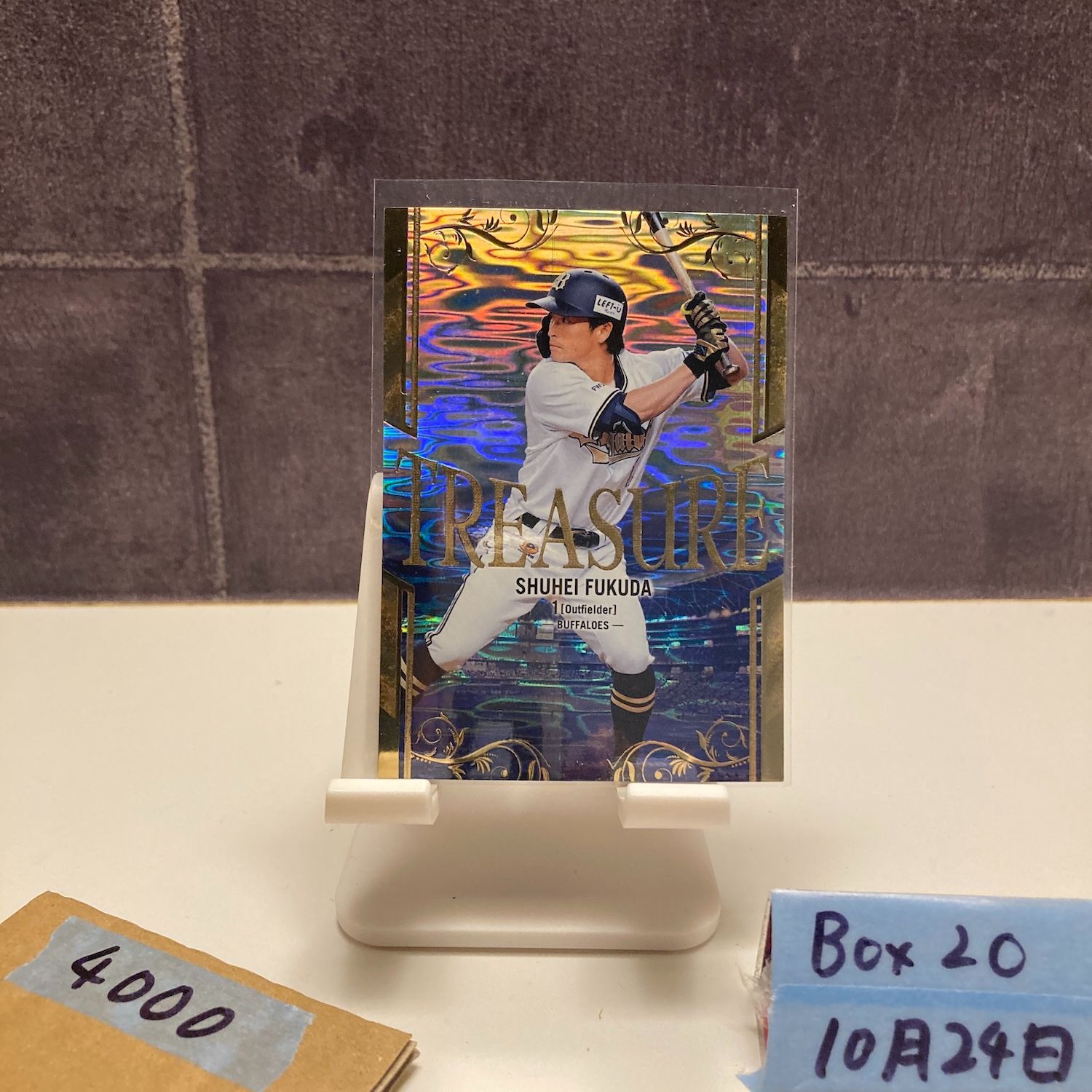 2023 BBM ジェネシス 髙橋宏斗 山下舜平大 コンボサインカード