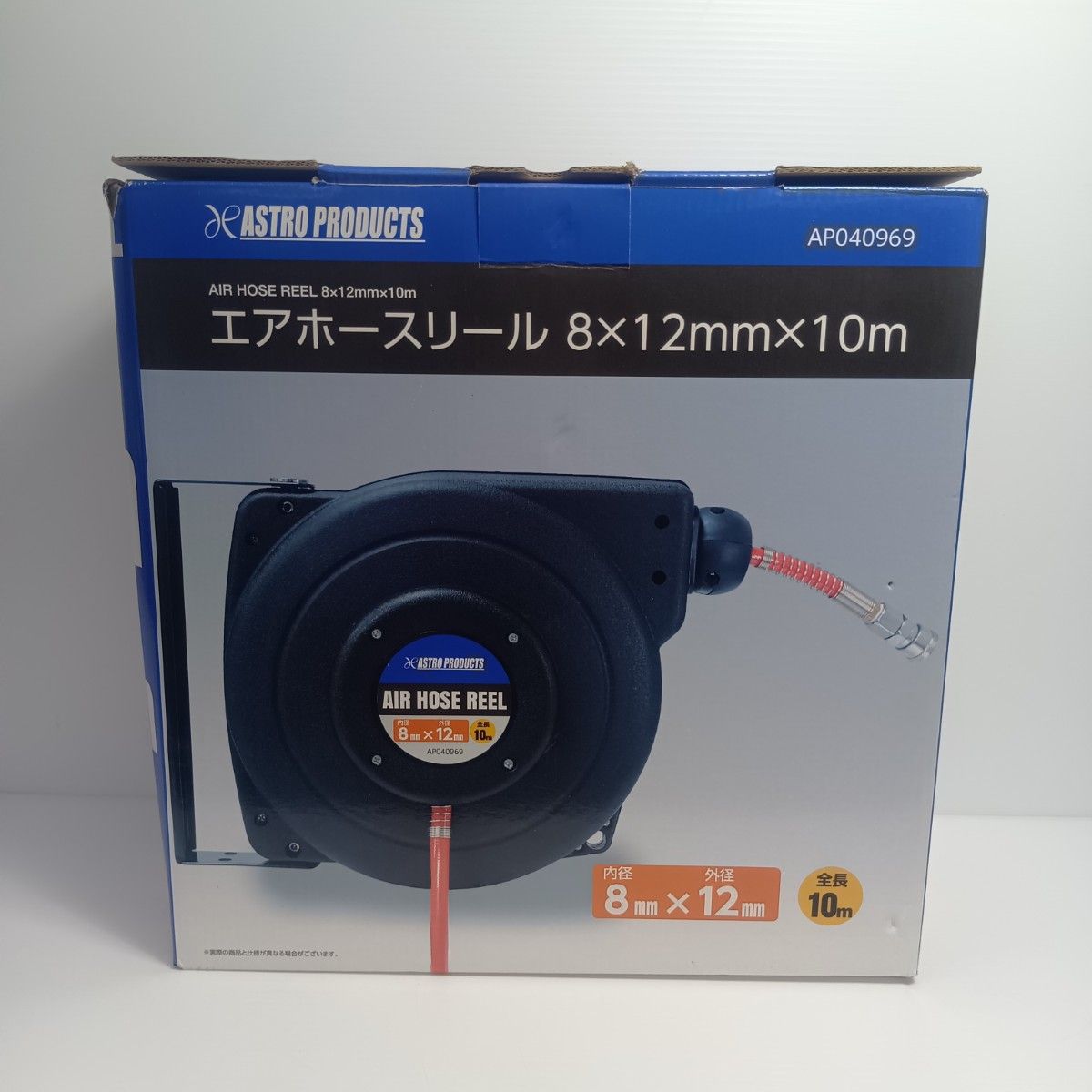 ASTRO アストロプロダクツ エアホースリール S