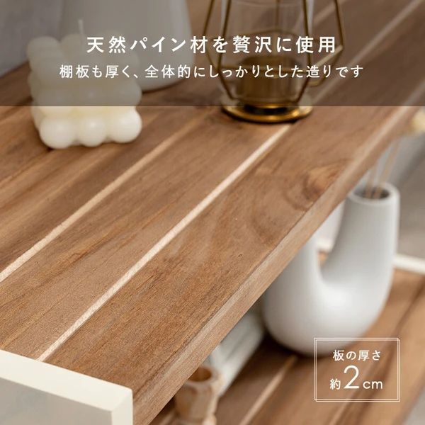 【送料無料】ラック 4段 幅75cm