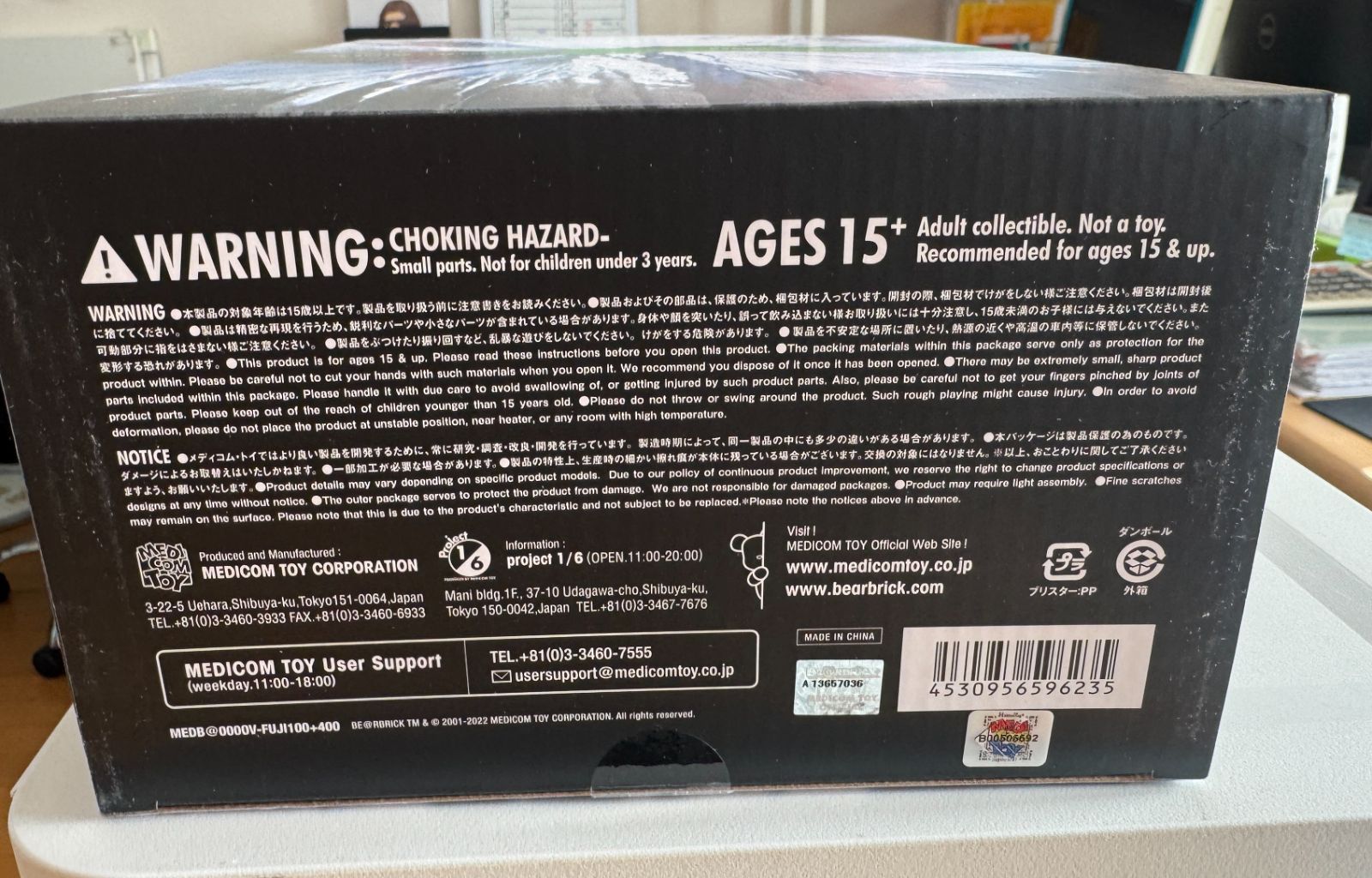 ♥ BE RBRICK Benjamin Grant FUJI - 400%