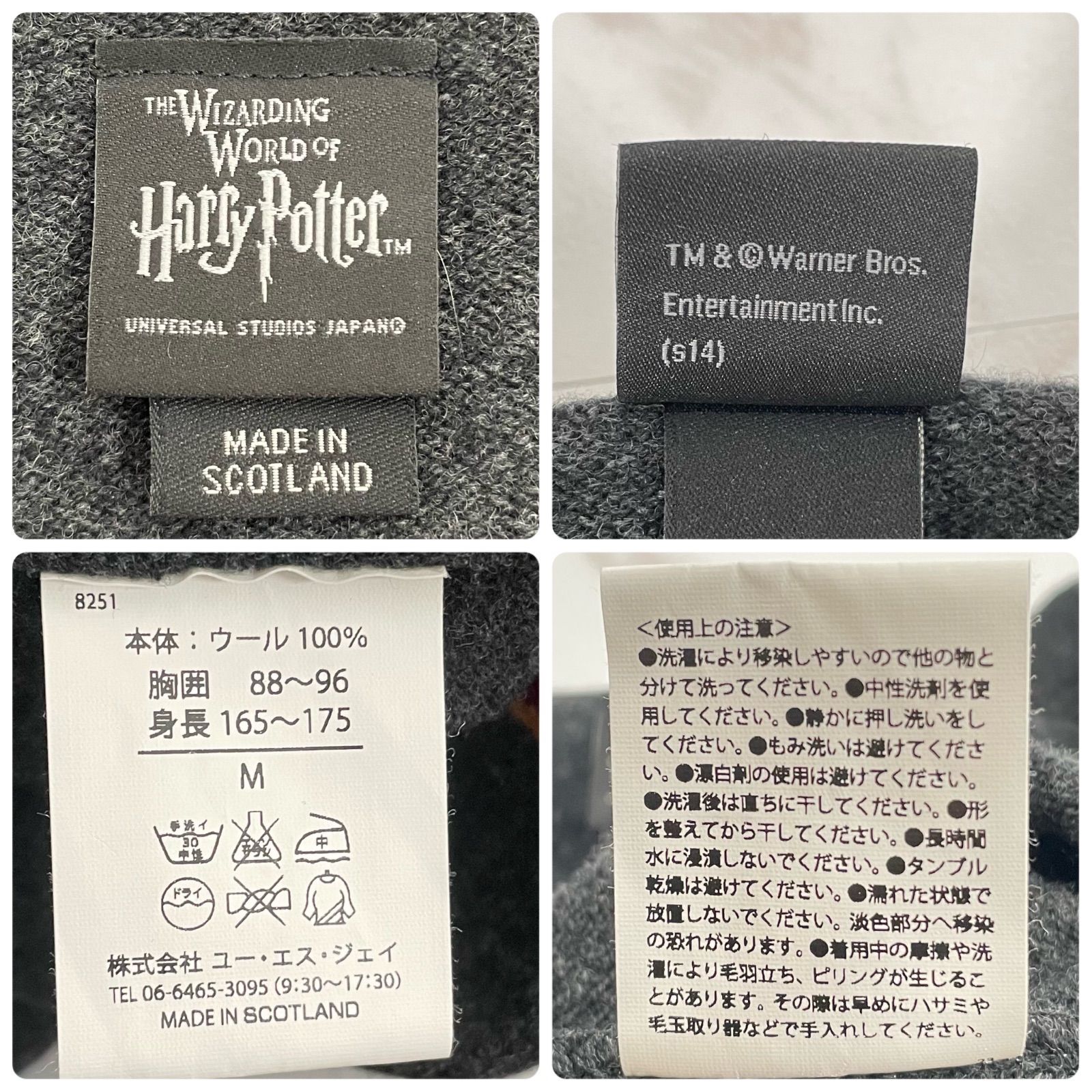 ハリーポッター