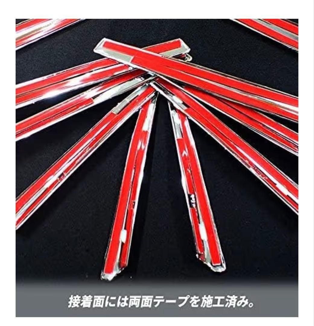 ヴォクシー 80系 後期 煌3対応 フロントフォグ ガーニッシュ メッキ