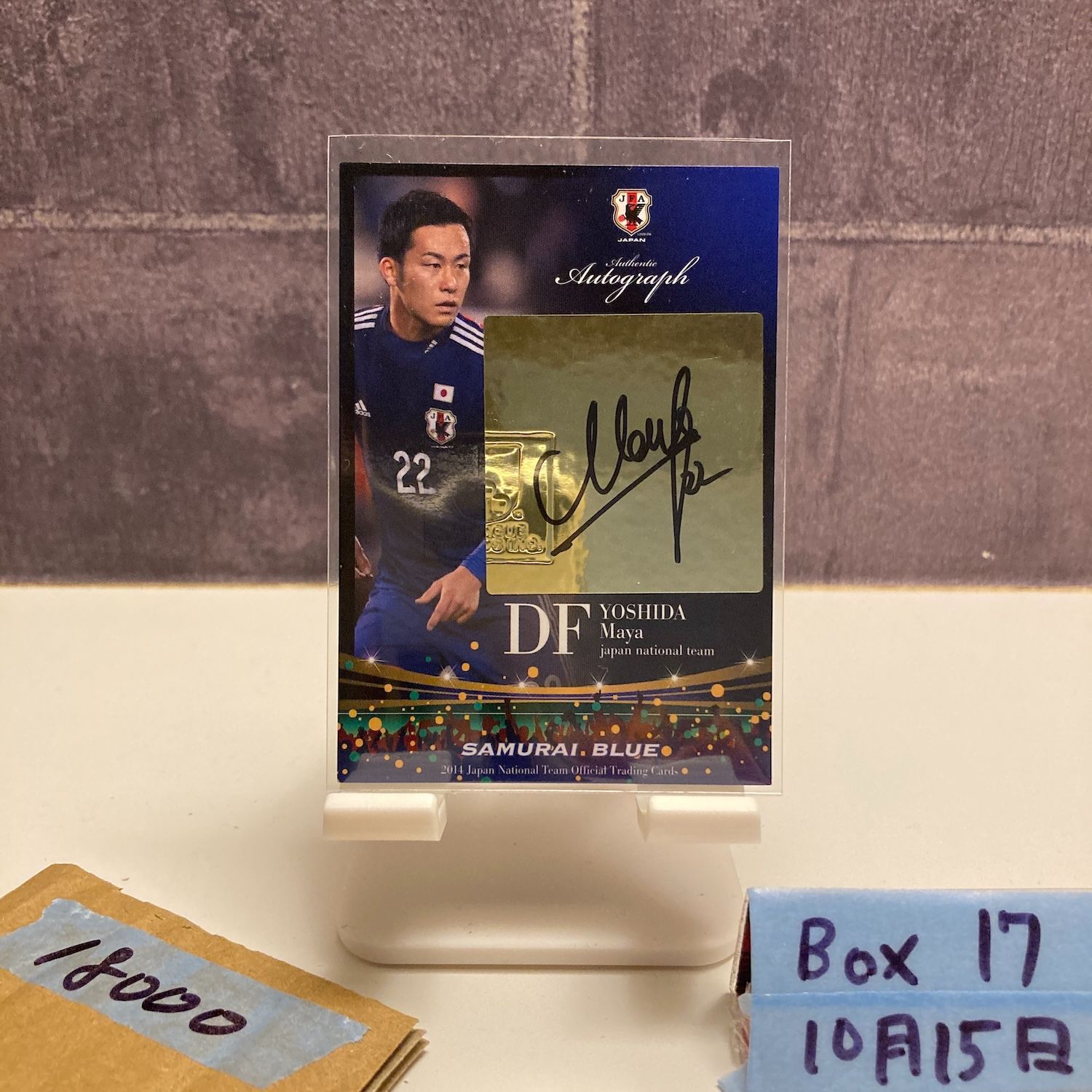 吉田麻也　サインカード　サッカー日本代表 12101515_639423ffbd467.jpg