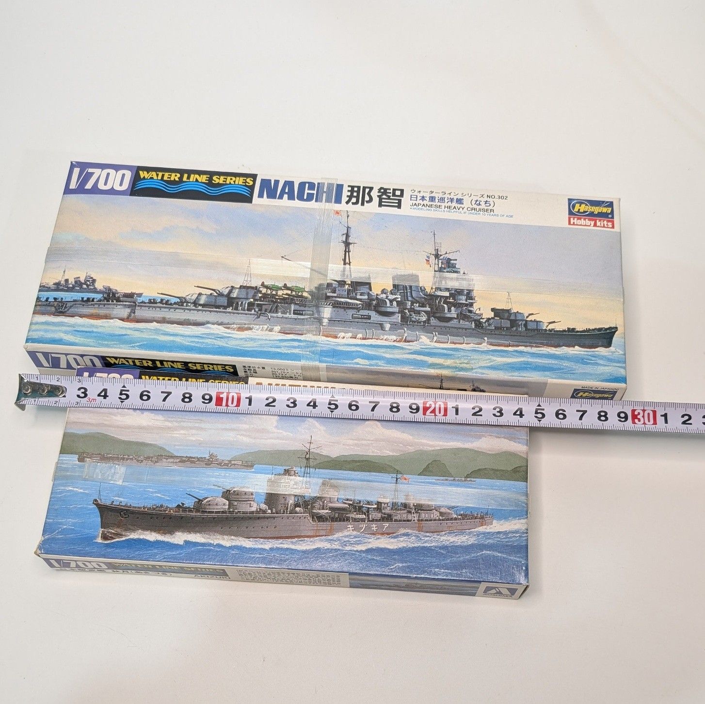 ウォーターラインシリーズ 戦艦 プラモデル No.426 日本海軍 駆逐艦